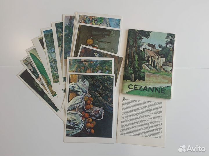 Cezanne открытки СССР 1972