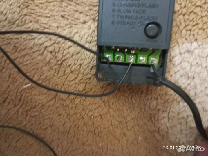 Гирлянда 9м