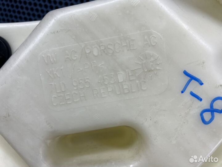 Бачок омывателя лобового Touareg Cayenne до 2010г