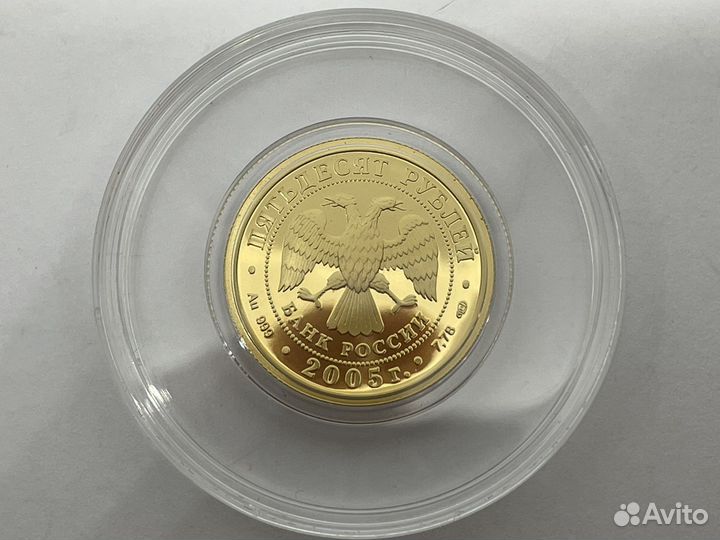 Золотая монета Чемпионат мира Хельсинки Пруф