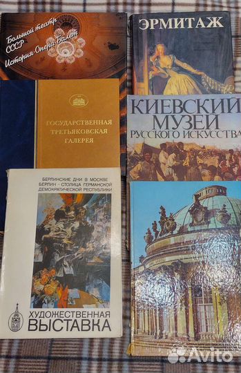 Коллекция книг