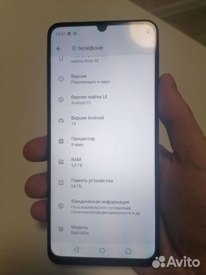 realme Note 50, 3/64 ГБ