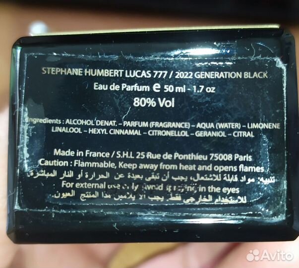 Stephane humbert lucas 777