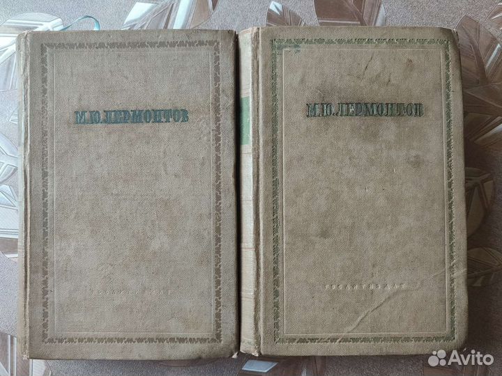 М. Ю. Лермонтов