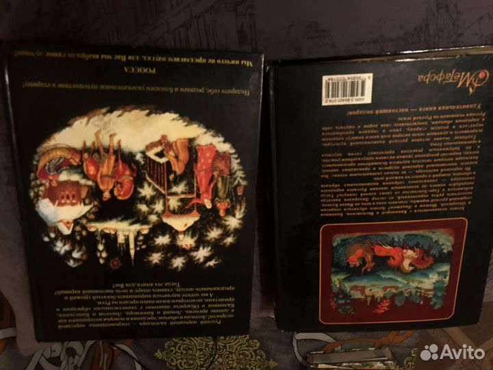 Книги календарь