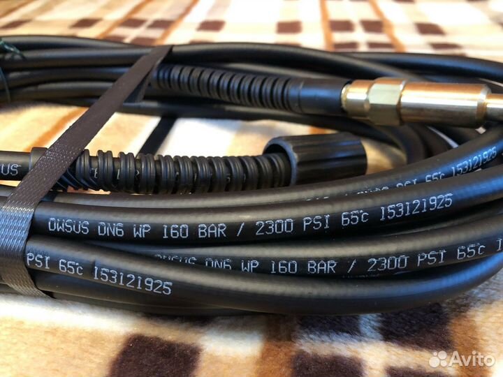 Шланг для мойки высокого давления