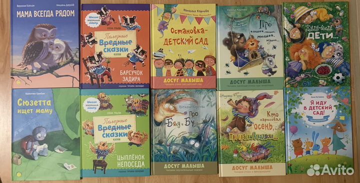 Книги сказки для мылышей 2-5 лет