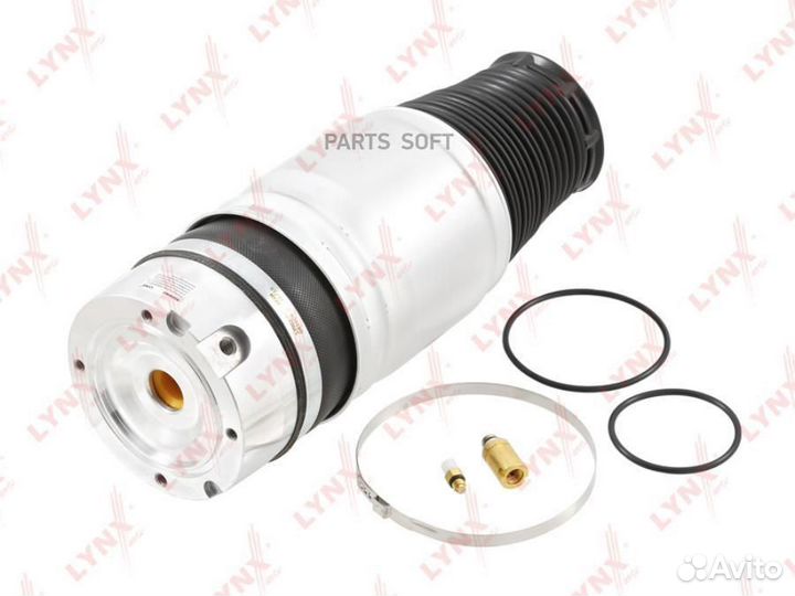 Подушка пневматическая G41004LR