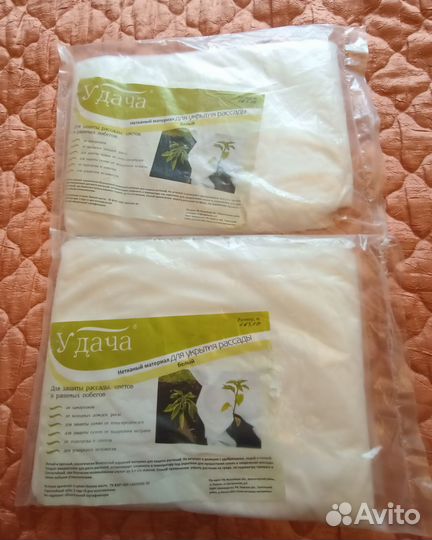 Нетканый материал для укрытия рассады