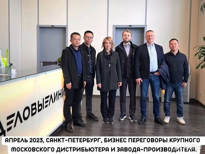 Переводчик китайского языка