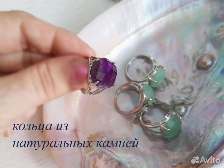 Кольцо аметист