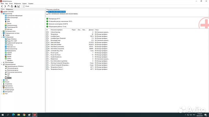 Игровой системник 10 ядер, 16 оператива