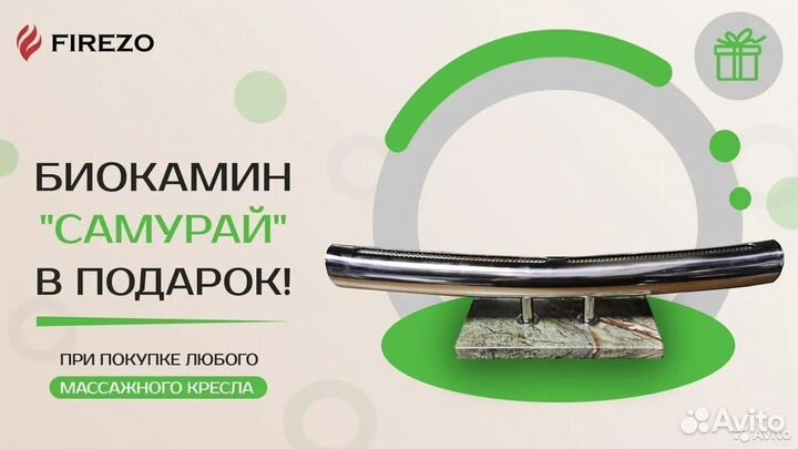 Массажное кресло Xiaomi Momoda Small Light Grey