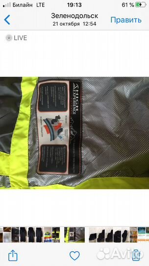 Куртка унисекс для горных лыж и сноуборда S