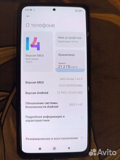 Xiaomi Redmi Note 10 Pro, 6/128 ГБ