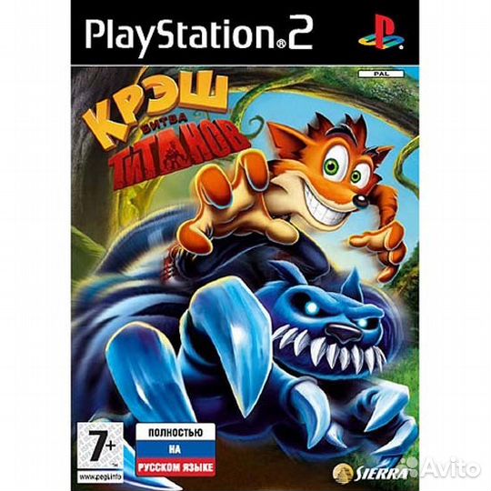 Лицензия игра 