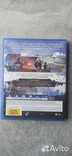 Horizon zero dawn на русском языке для PS4