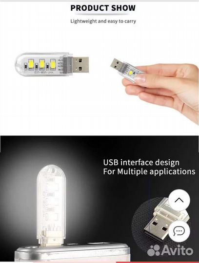 Led брелок Usb