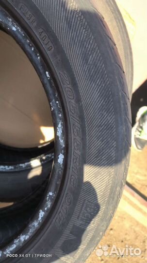 Nexen Classe Premiere 661A 205/55 R16