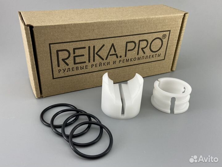 Ремкомплект рулевой рейки Honda Stepwgn RP