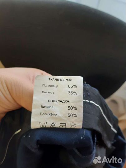 Брюки детские