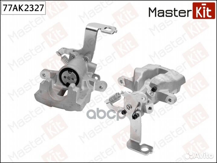 Суппорт тормозной зад лев 77AK2327 MasterKit