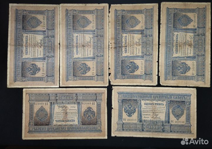 Один рубль 1898 30шт