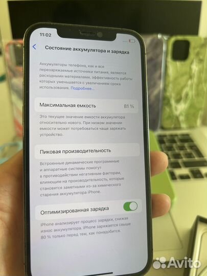 iPhone 12 Pro, 256 ГБ