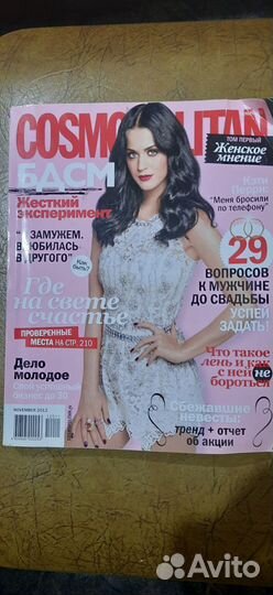 Журнал космополитен 2012 года