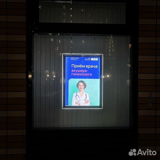 Световая панель лайтбокс световой короб