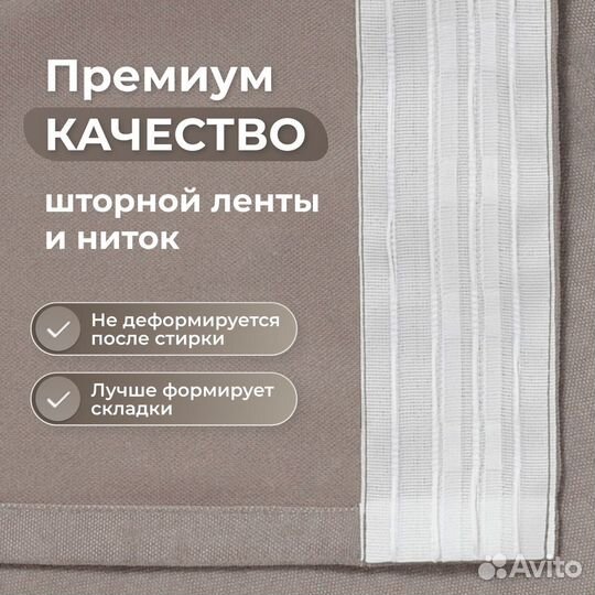 Шторы канвас 2 шт., 200х240, серо-бежевый