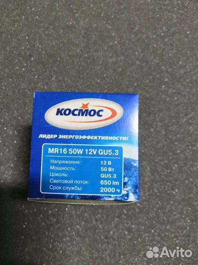 Лампы галогенные GU5.3, MR11