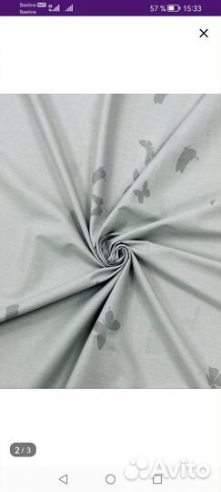 Ткань для шитья