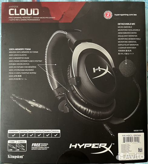 Проводные наушники Kingston HyperX Cloud Silver