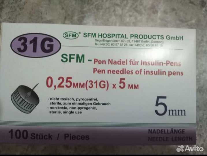 Иглы для шприц ручек