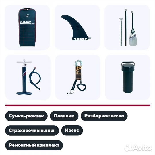 Сапборд Gladiator Origin 2022 12'6