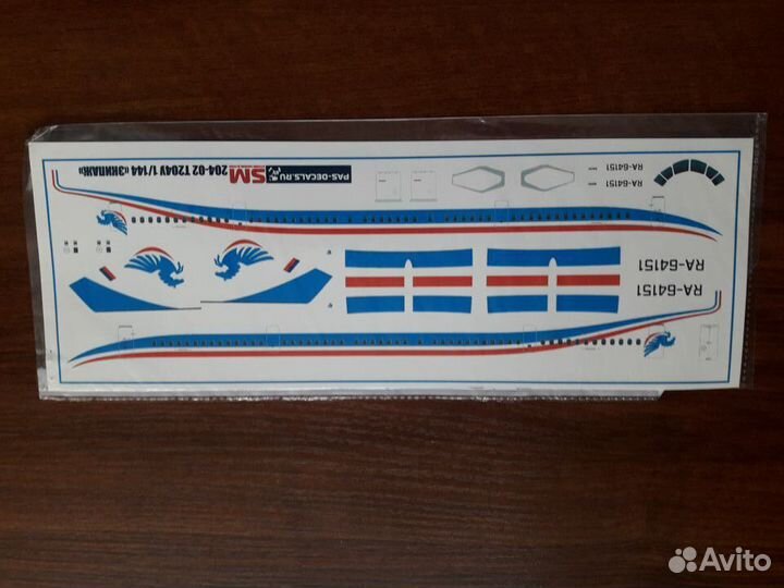 Декали на гражданскую авиацию 1/144