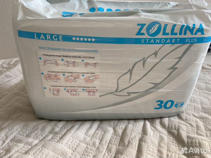 Памперсы для взрослых