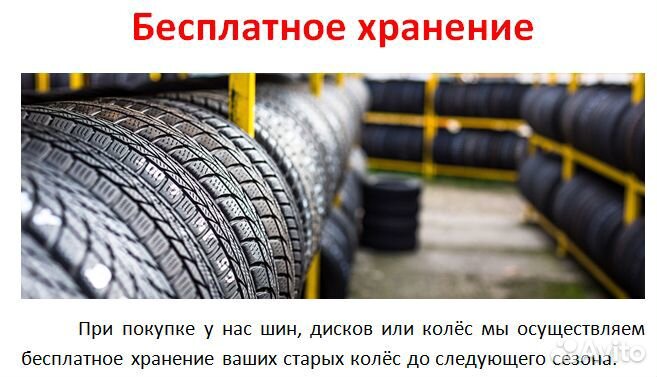 КАМА Кама 365 SUV (НК-242) 185/75 R16 97T