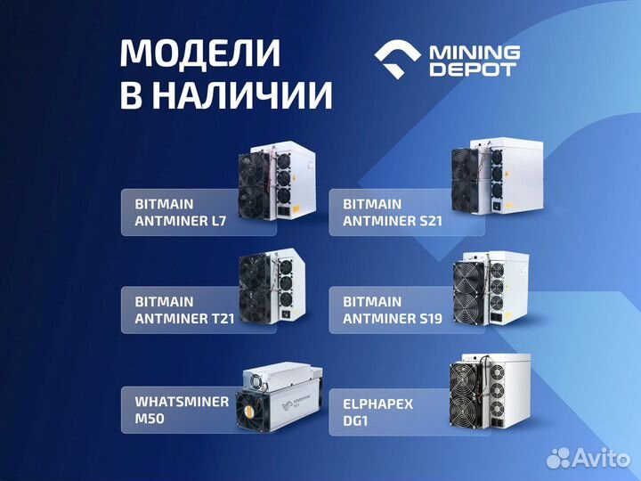 Асик Antminer KS5 20 T Безнал Лизинг