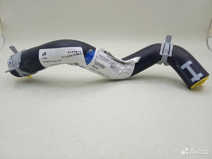 Насос гидроусилителя руля