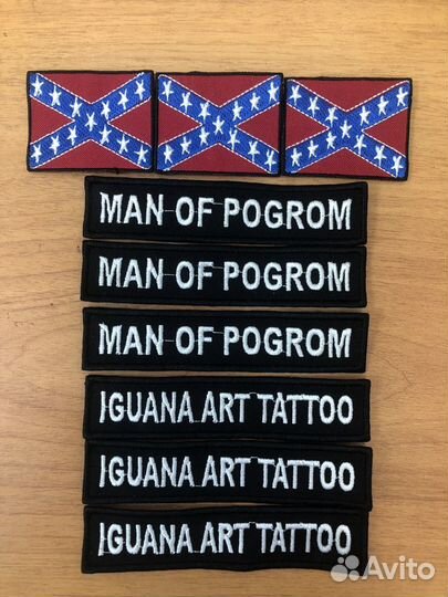 Машинная вышивка на любых видах ткани