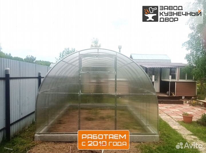 Теплица 3 на 6