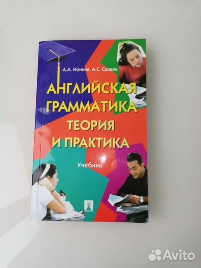 Французско- русский словарь