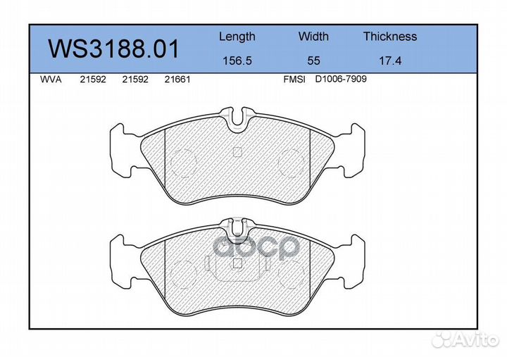 Колодки тормозные дисковые зад WS318801 JEE