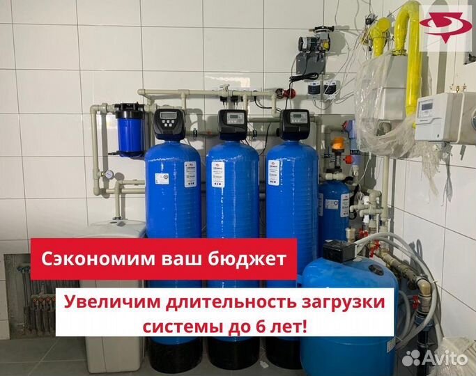 Водоочистка