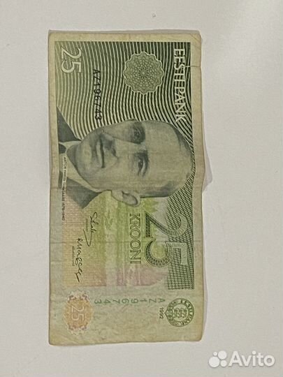 25 Krooni