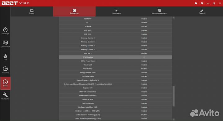 Процессор xeon E5 2699v3, LGA2011-3