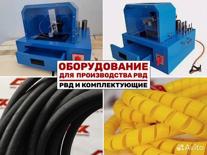 Окорочный станок BJ-51 для рвд 12V. Арт.BJ466