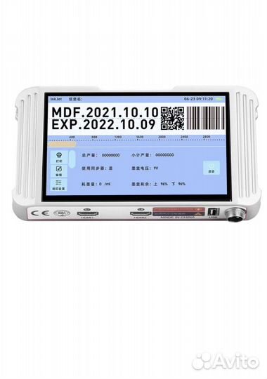 Маркиратор каплеструйный автоматический jetink200